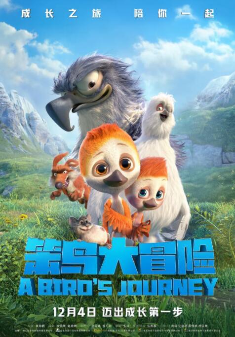 泡沫公主