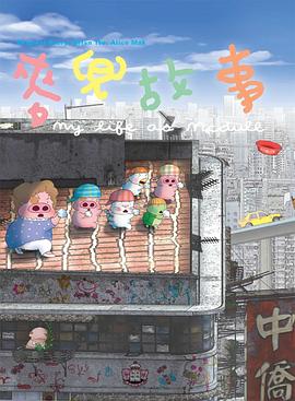 山村少妇肉系列1—7