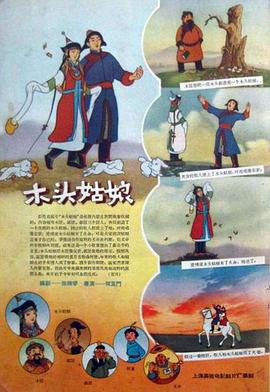 17-17男人的性幻想
