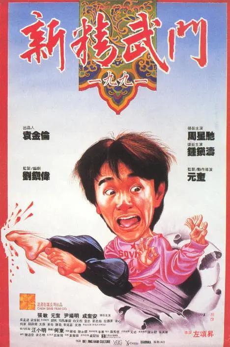 奇米婷婷
