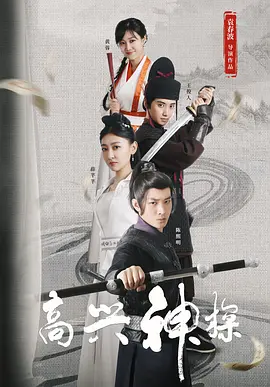 香蕉视频网站在线播放