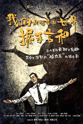 我和小子公交车