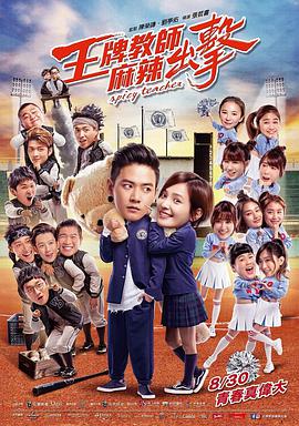隔壁传来的销魂声音