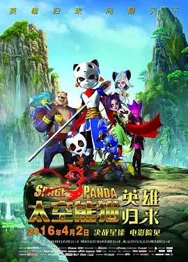 《美国式禁忌3》免费观看