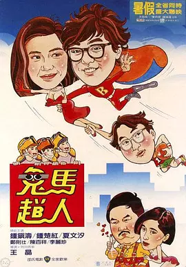 啪免费视频
