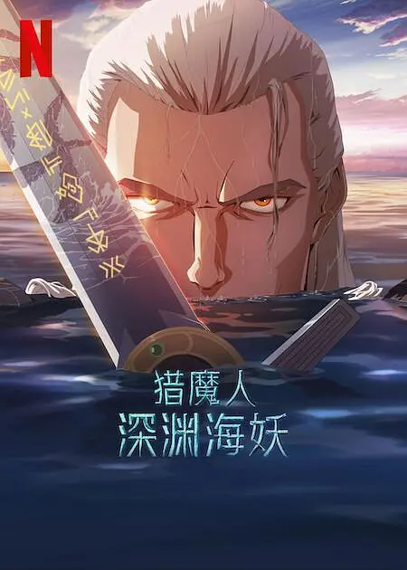 日本久久黄色