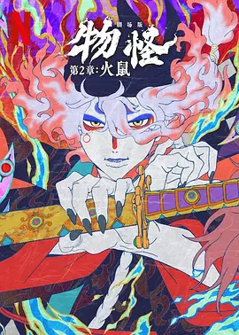 成人性a激情免费视频