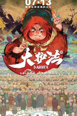 年目标梭哈