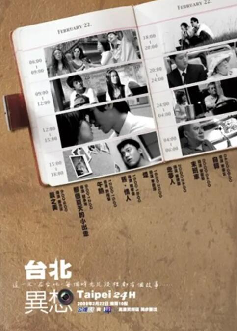 古墓丽影山寨版满天星