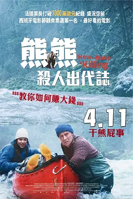 黑人干少妇