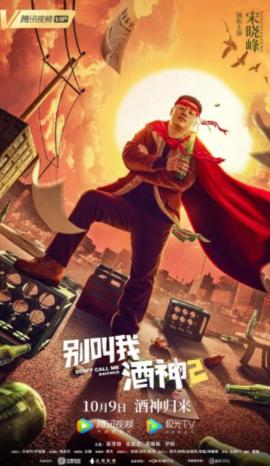 好老师