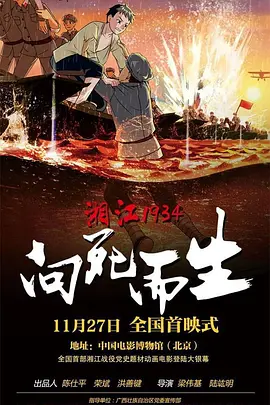 国产免费一区二区三区