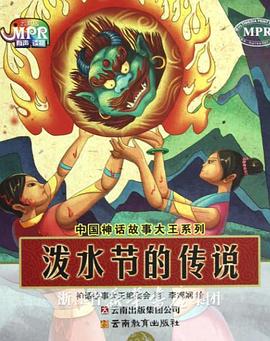 喷白浆视频