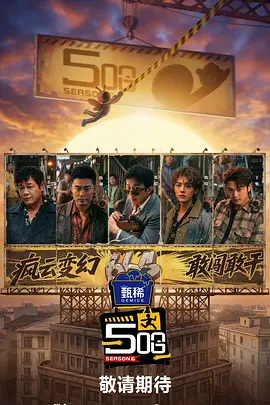 精品在线播放