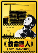 欧美性受一区二区三区