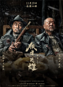 寡妇村的女人