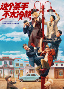 老妈的朋友