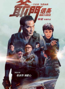 亚洲人成依人成综合网