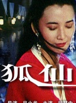国产亚洲一欧美一区二区三区