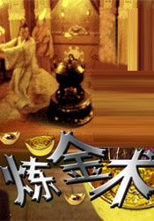 用力别停受不了小说
