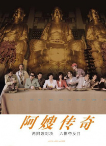 没有很爱老公但爱当娇妻