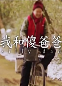 大龄美女想相亲