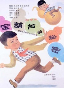 和我继母小林丽浩做爱