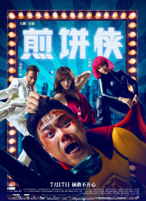 日韩精品一区二区三区免费观看