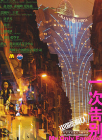 91精品国产综合久