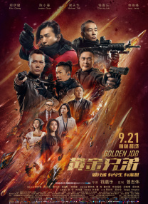 国产成人小视频