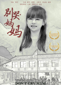 伊人久久婷婷丁香六月综合基地