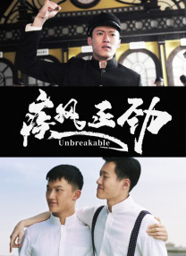 古惑仔1国语高清免费观看