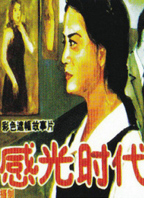 free绿帽互换videos