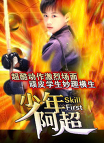 奖学金的目的2-2020