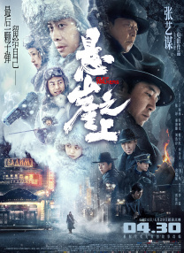 佐佐木艾丽