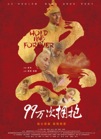 操鲁鲁
