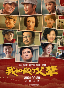 丝袜老师让我了一夜网站