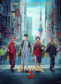 久久久av免费