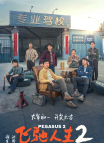 欧美亚洲影院