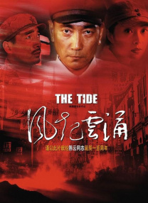 成人综合在线观看