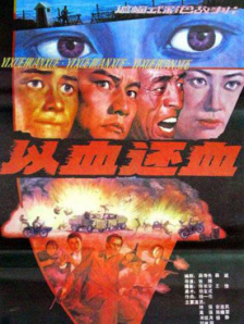 国产视频二区