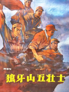 亲戚有夫之妇和烟花