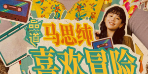 五月婷婷激情综合网